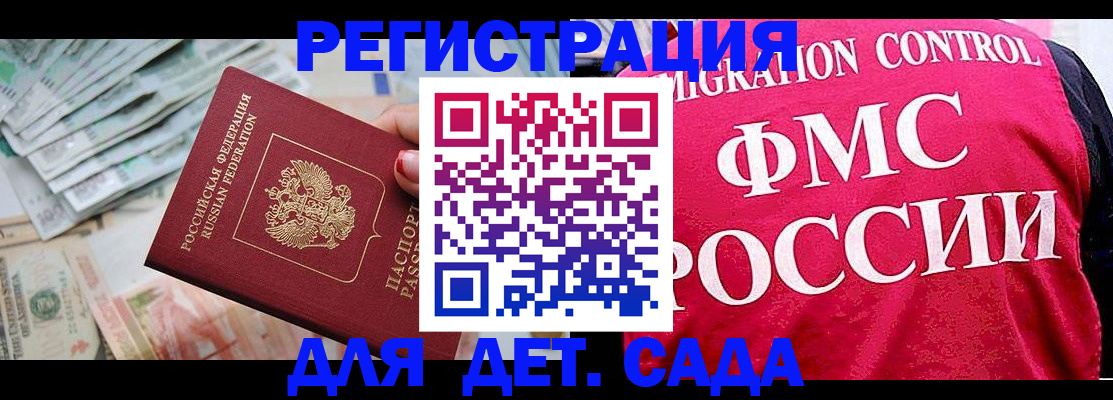 пропишу в квартире в Балахне