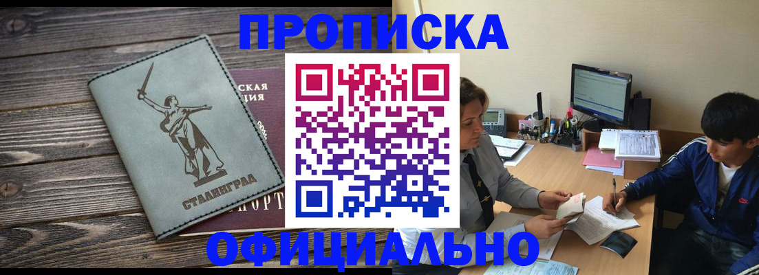 форма 3 в Балахне